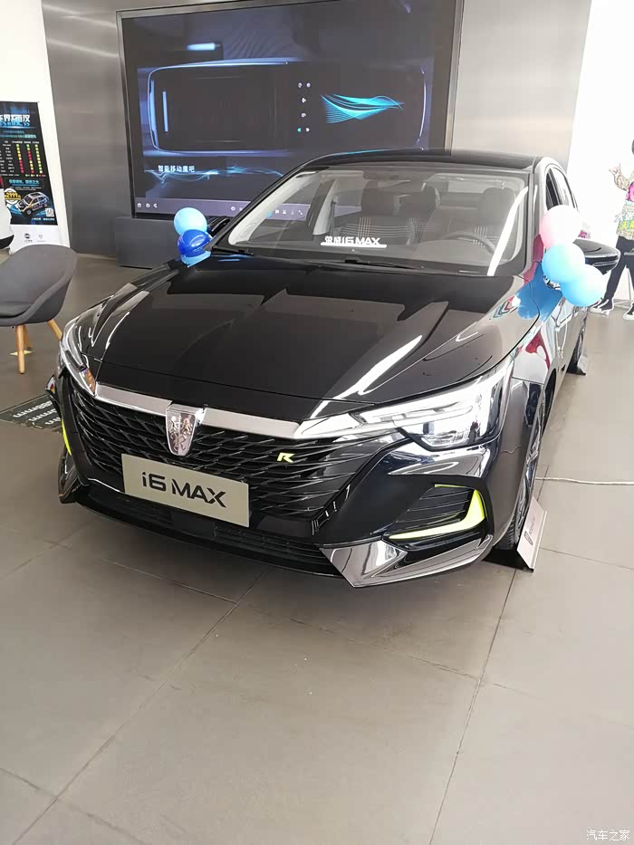 【图】陪着朋友来店里看完车,顺便到廿八都镇游玩_荣威i6/ei6 max论坛