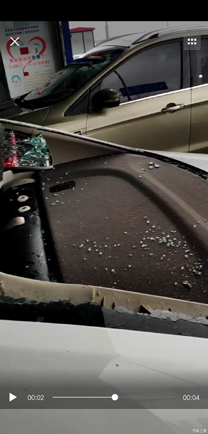 年底了,砸玻璃的太嚣张了.