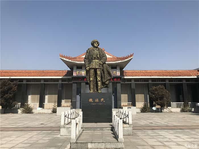 论坛 【风和日丽北山行】 纪念馆前屹立着人物雕像著名抗战英雄魏拯民