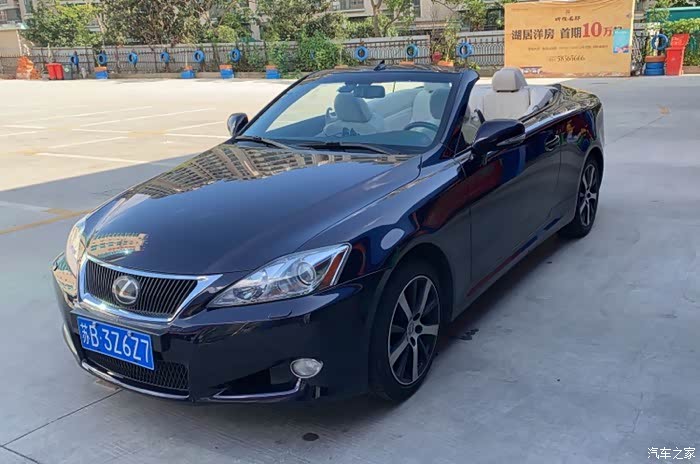 无锡地区收09年雷克萨斯is300