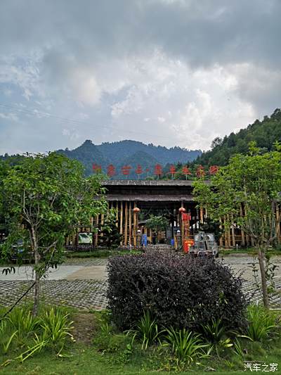 古占瑶寨始建于清咸丰年间,是山子瑶聚居的瑶族村寨;地处半山腰之上的