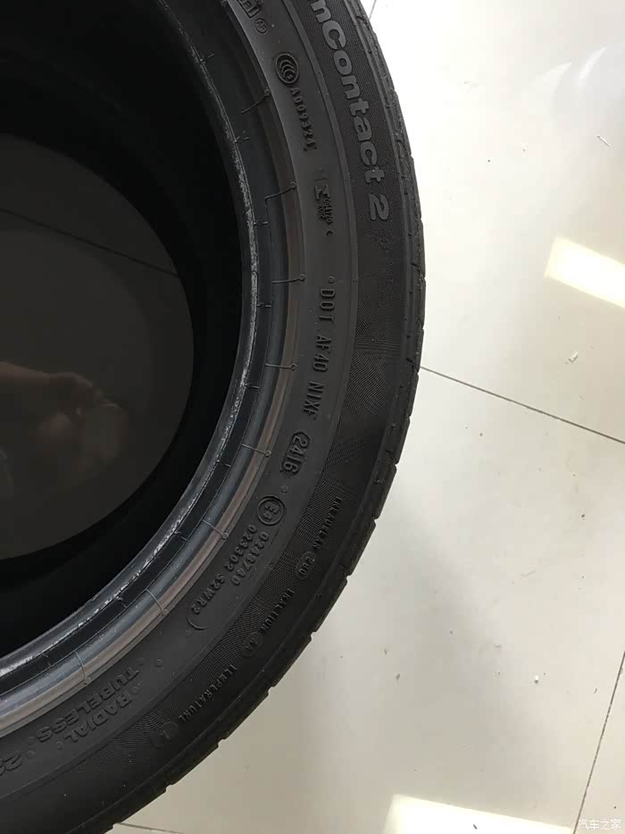 【图】转让225/50r17自修补轮胎_夏朗论坛_汽车之家论坛