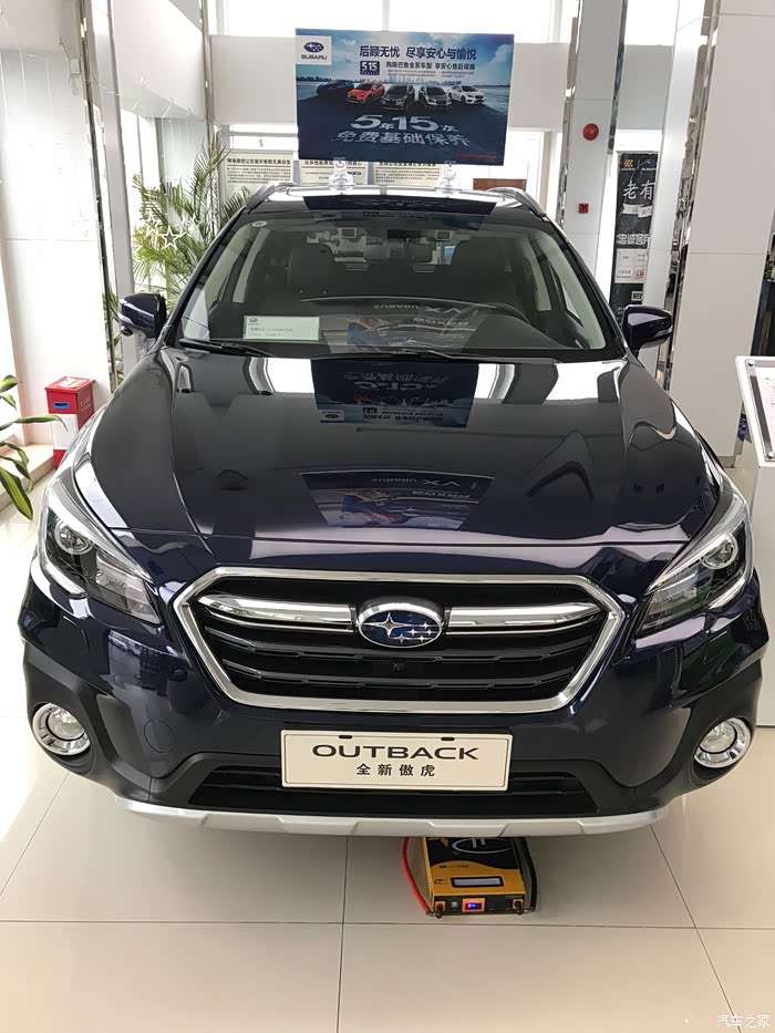 试驾2020斯巴鲁/傲虎