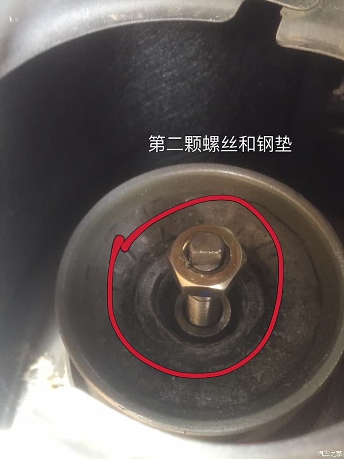 老捷达更换后减震器