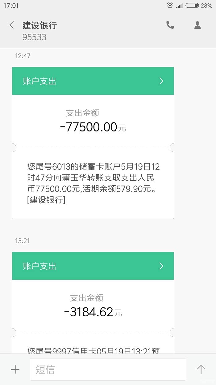 顶配旗舰版提车作业一