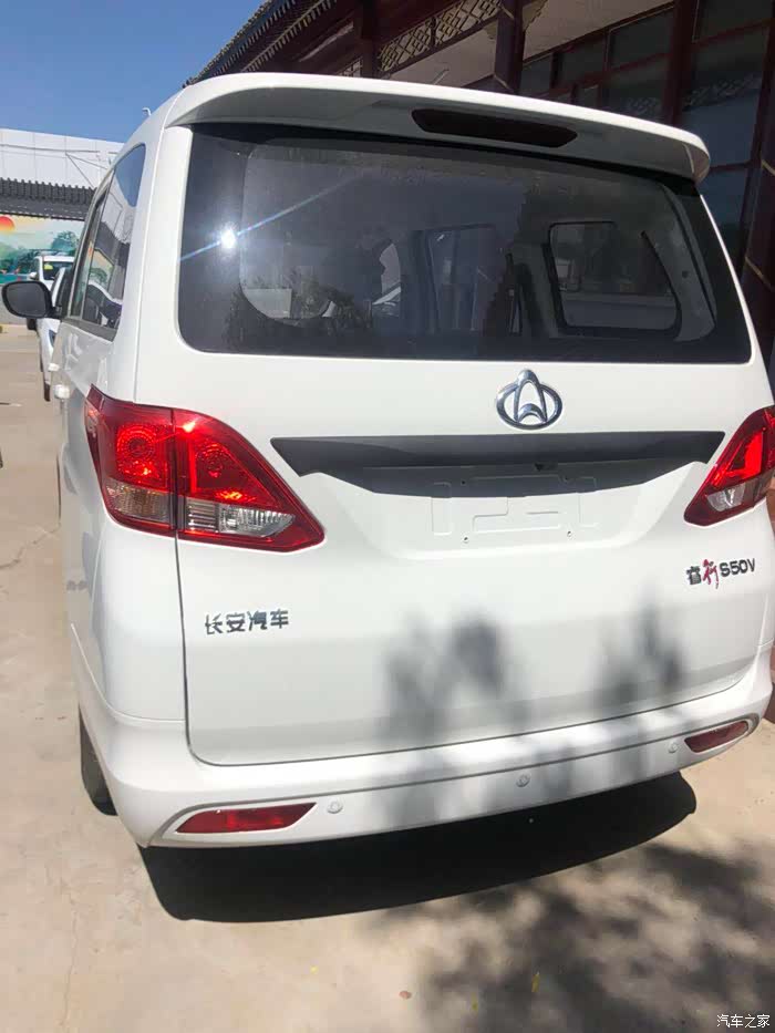 长安睿行s50v开回家