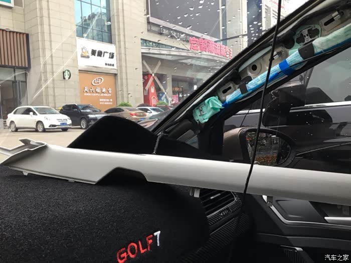 高尔夫7.5小改丹拿a柱