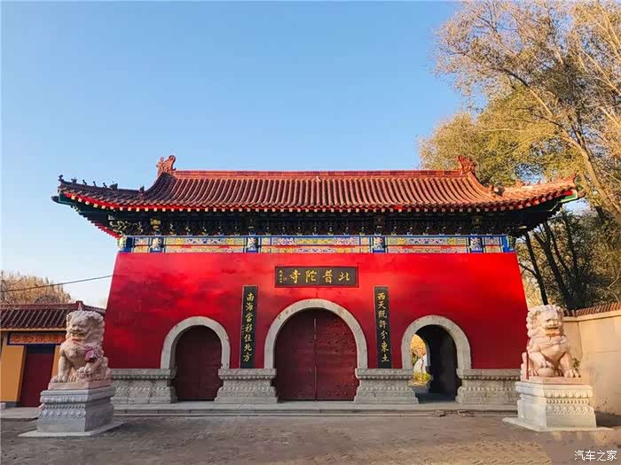 北普陀寺是东北名寺之,寺院年代虽久,但闻名.