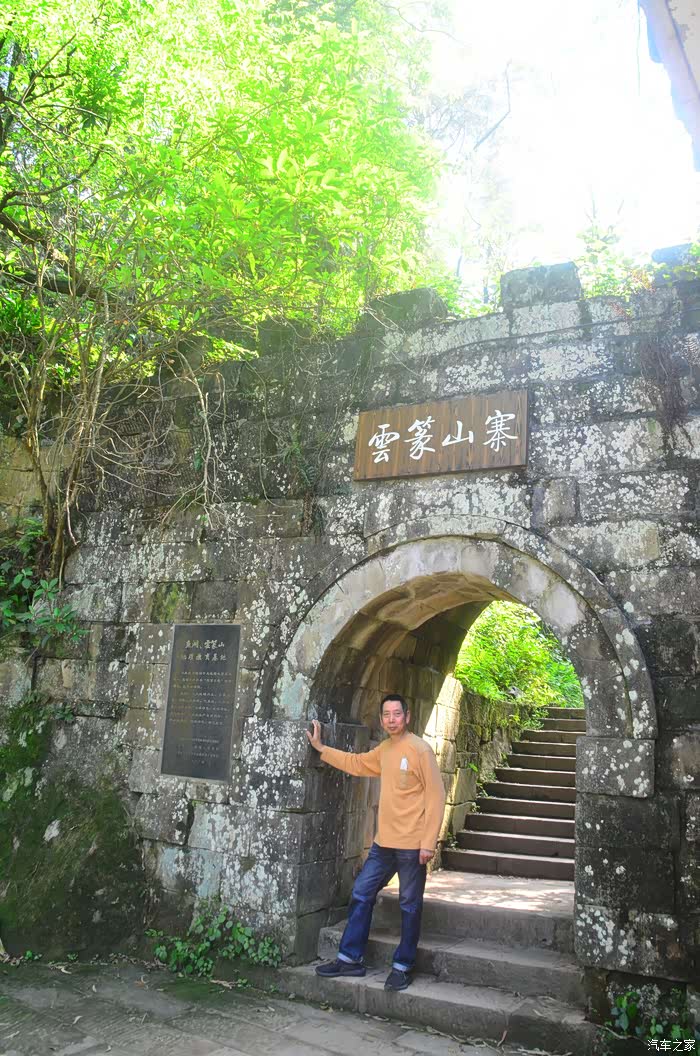 35plus陪伴我休闲游云篆山森林公园