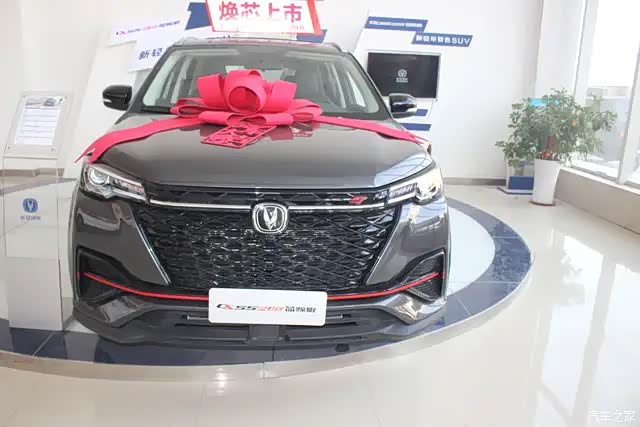 新车的造型源自长安概念车"御岳"的动态设计语言