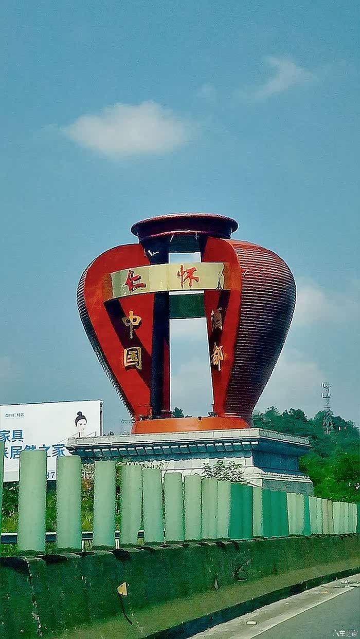 茅台酒香仁怀走起天籁街头最亮的仔