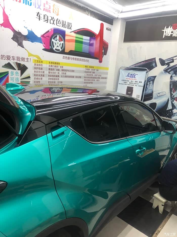 【图】chr碧玉蓝改黑顶_丰田c-hr论坛_汽车之家论坛