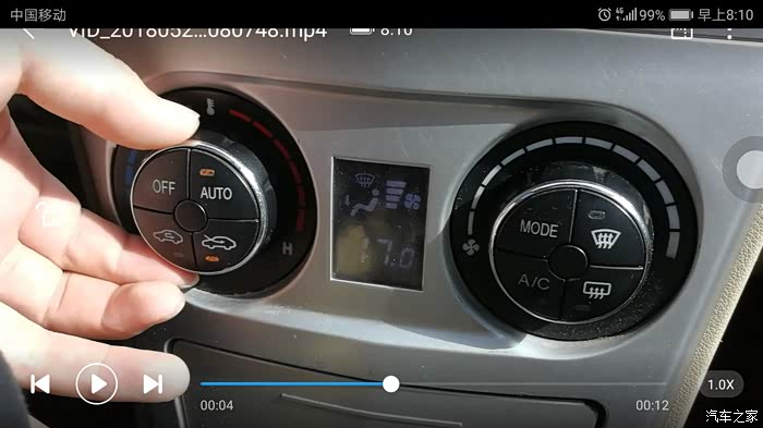 恳请各位大神解答c30自动空调问题