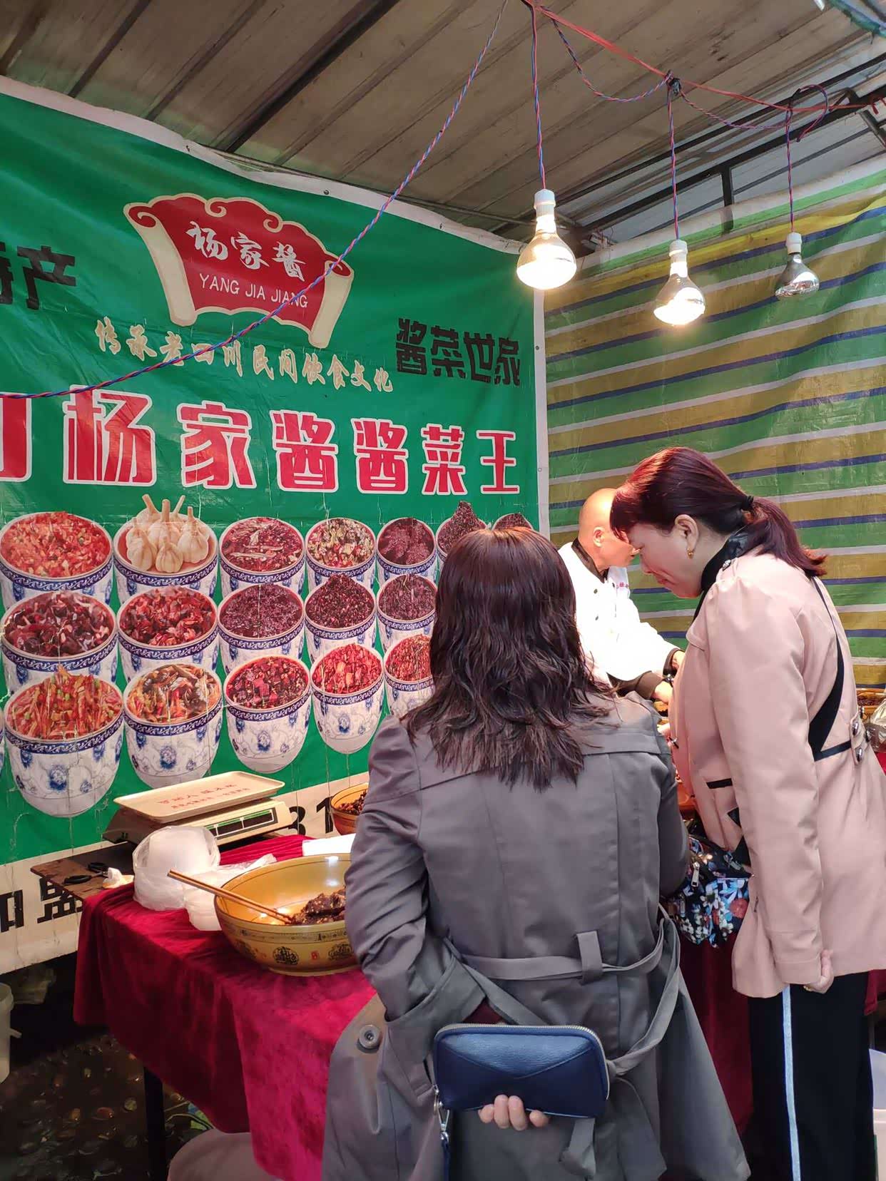 前几天无事去镇上看展销会好多没见过的美食和物品