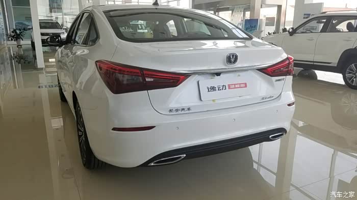 长安逸动蓝鲸版