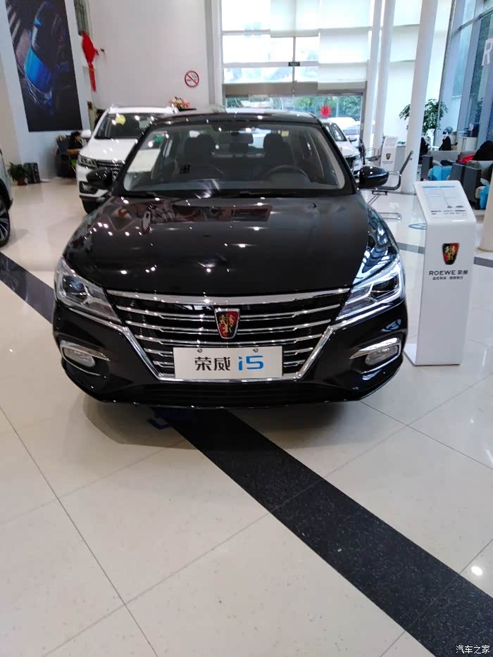 提台荣威i5回家过年有面子