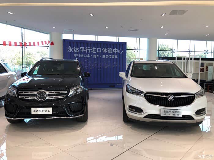 新款昂科雷essence及avenir对比介绍