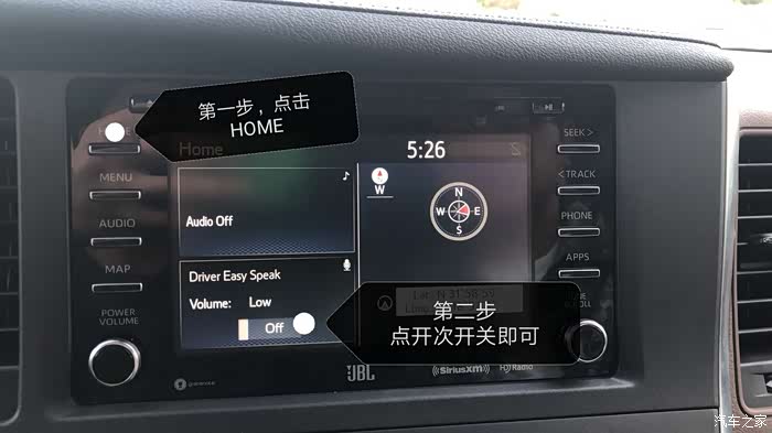 【图】关于丰田塞纳18款跟19款蓝牙电话不好用问题,解决方法!