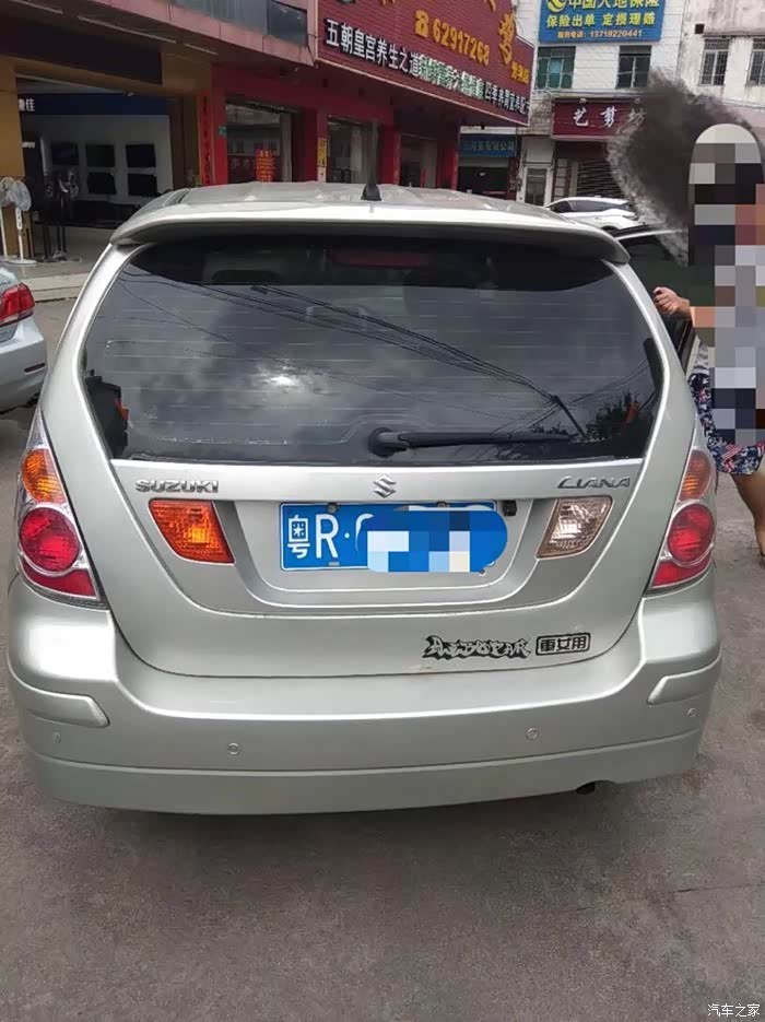 广州出台清远牌协议利亚纳