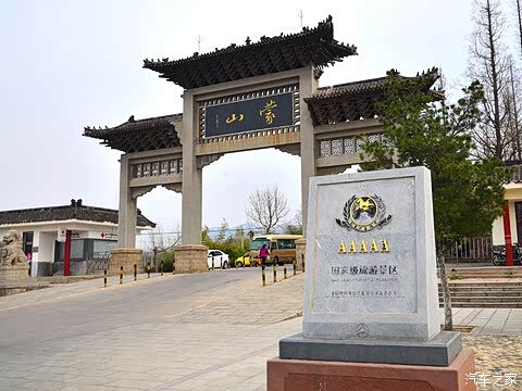 春暖花开——带着家人游蒙山