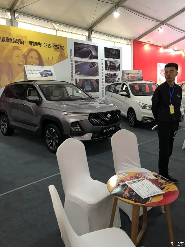 2019年唐山第二届南湖国际车展纪实