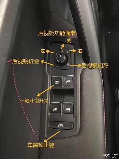 大众车仪表灯光及各按键档位详细介绍,干货来啦.快快收藏