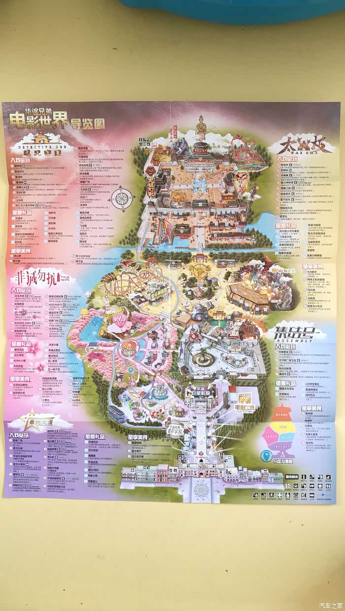 体验新开业的华谊兄弟电影世界