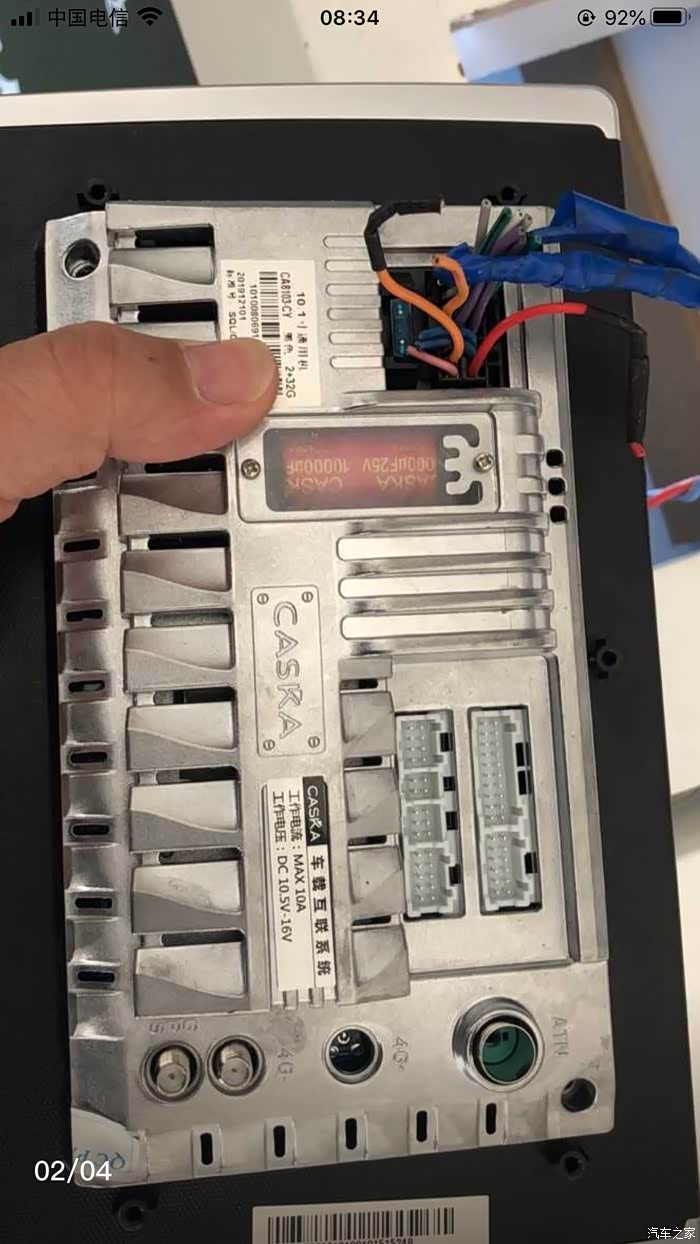 大哥们有了解卡仕达变3的吗