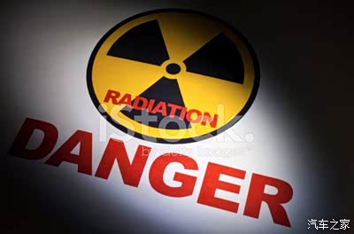 辐射危害标志