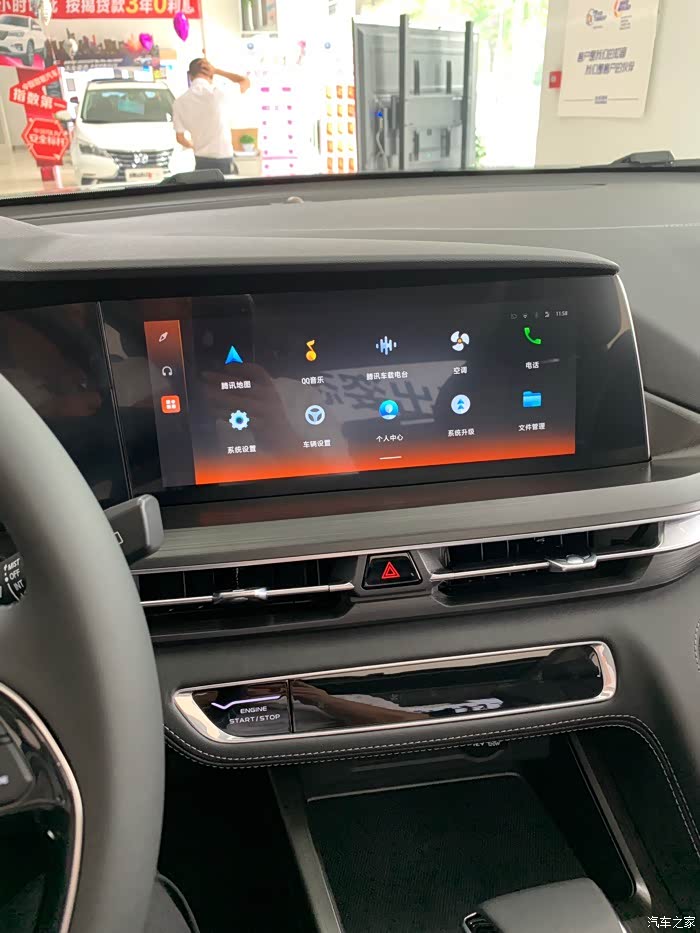 【图】cs75plus个性十足呀_长安cs75 plus论坛_汽车之家论坛