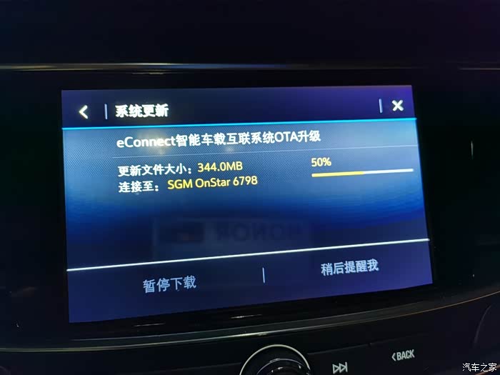 2021款车机系统ota全新升级