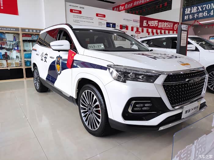 到店偶遇警车装扮的捷途x95