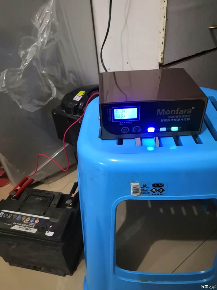 奇瑞通知给电池补电了,今天去给电池补补电