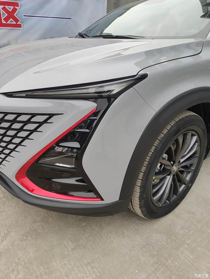 低配的uni原子灰