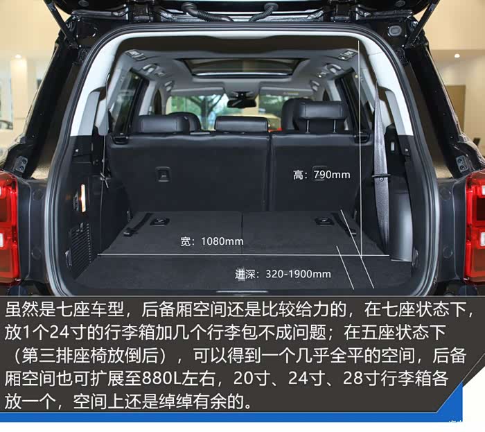 【图】广汽传祺gs8国六款 动力加持 suv新标杆_传祺gs8论坛_汽车之家