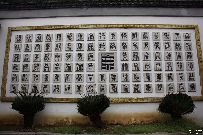 一城烟雨一楼台,一花只为一树开,浅谈VV6的语