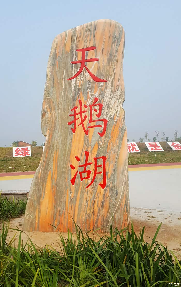 滹沱河正定深泽旅游大道