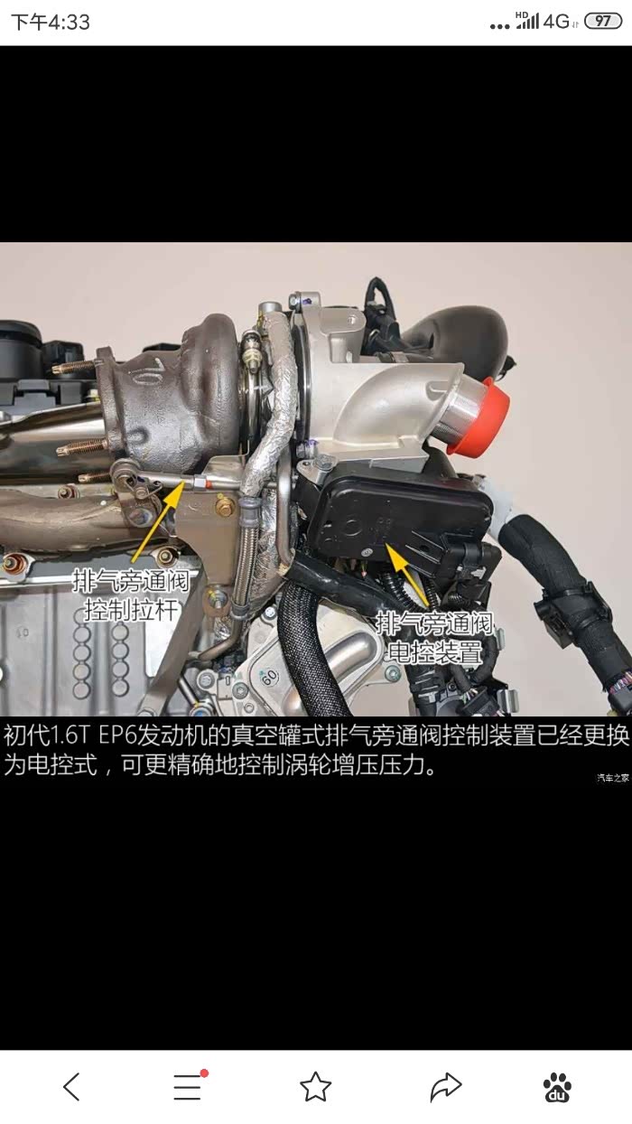 5g06的发动机到底比5g04优化了什么
