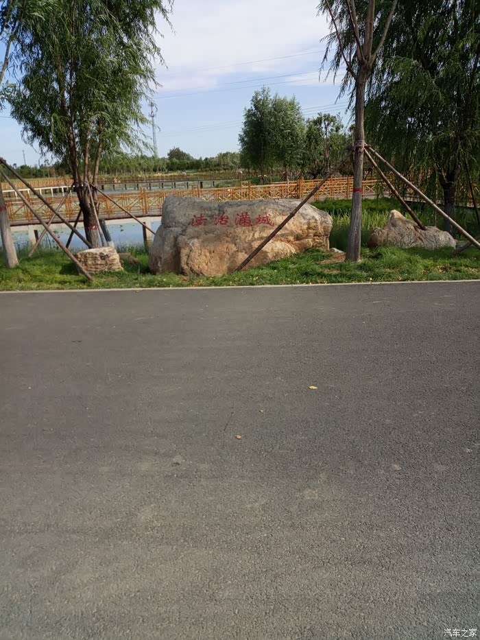 河北保定满城区复兴公园