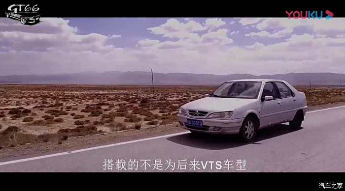 topgear中国特辑图片