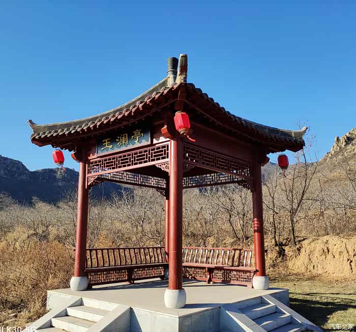 你好2021重逢元氏县封龙山书画广场