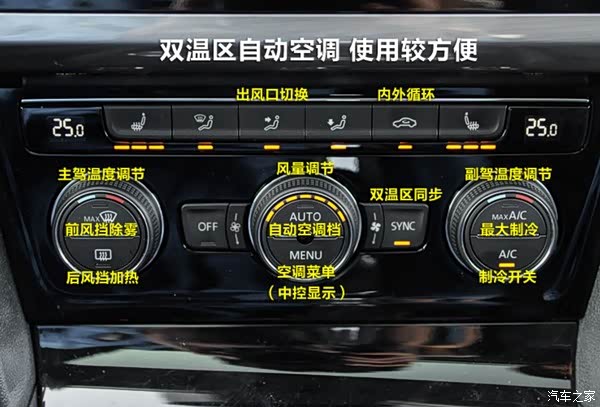 开暖风怎么开需要开ac点烟器怎么用