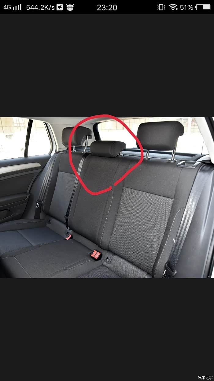 哪里能买到高7后排中间的头枕呀