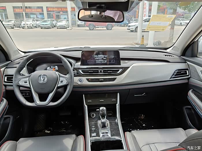 长安cs75提车作业贴自动挡顶配