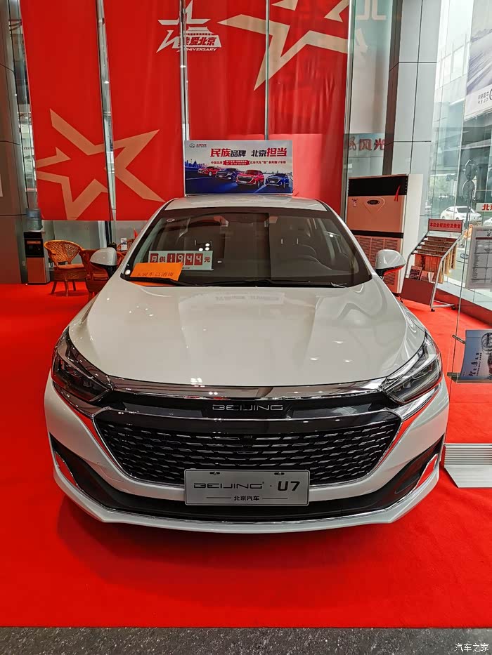 智道u7买他买他买他