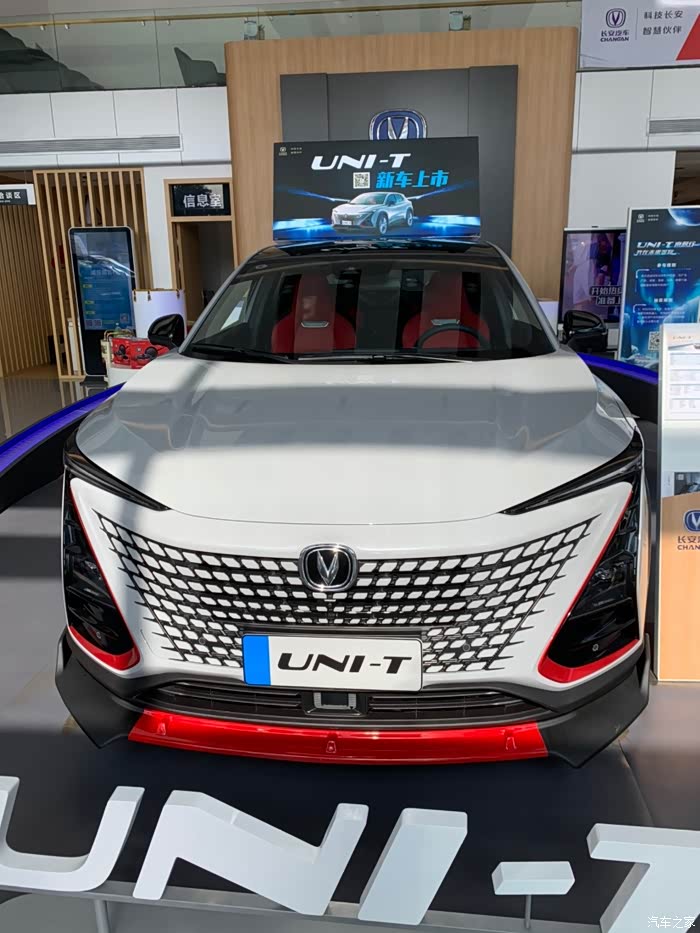 长安最新款,引力