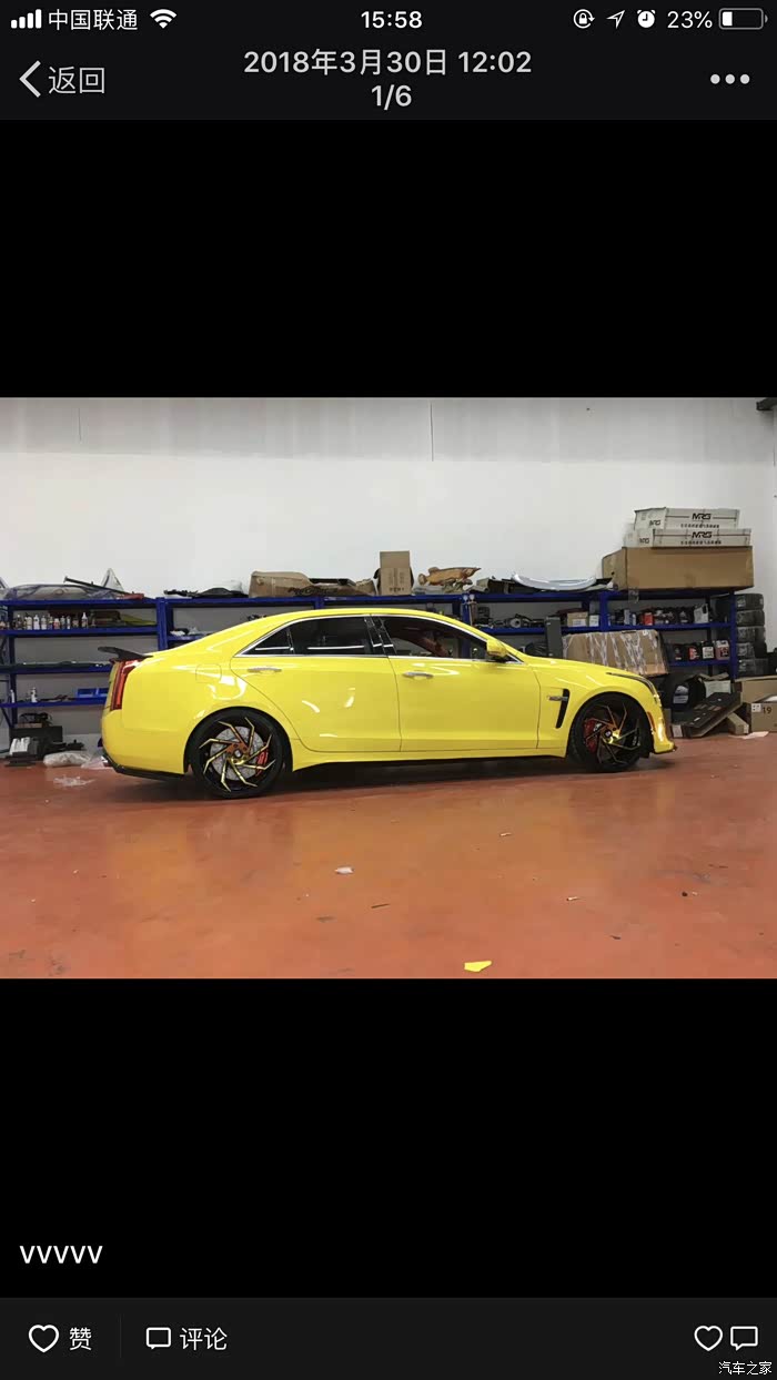 亮红 跟亮黄_凯迪拉克ats/ats-l论坛_汽车之家论坛