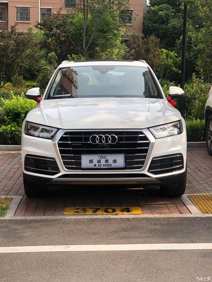【图】今日喜提2020款q5l风雅版_奥迪q5/q5l论坛_汽车之家论坛