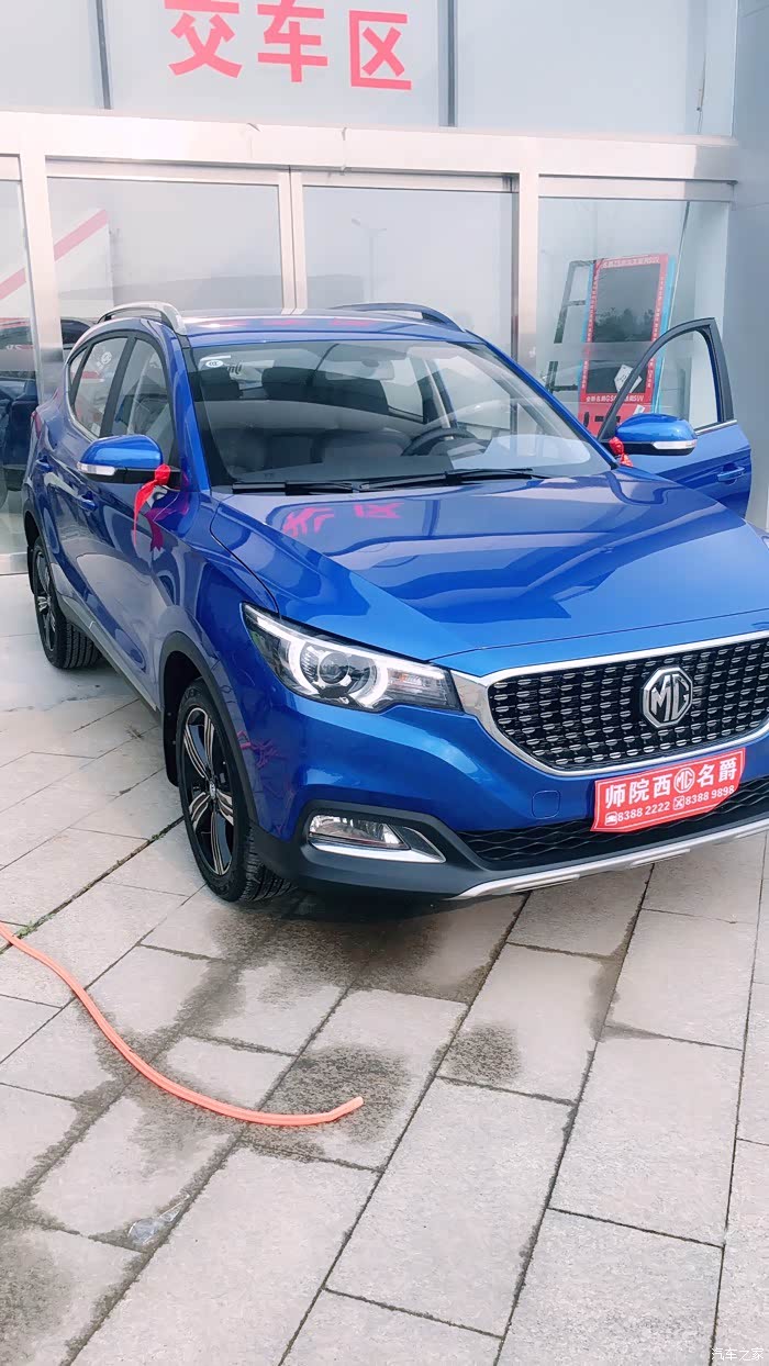 立冬的一抹蓝《蓝色绅士—名爵zs》