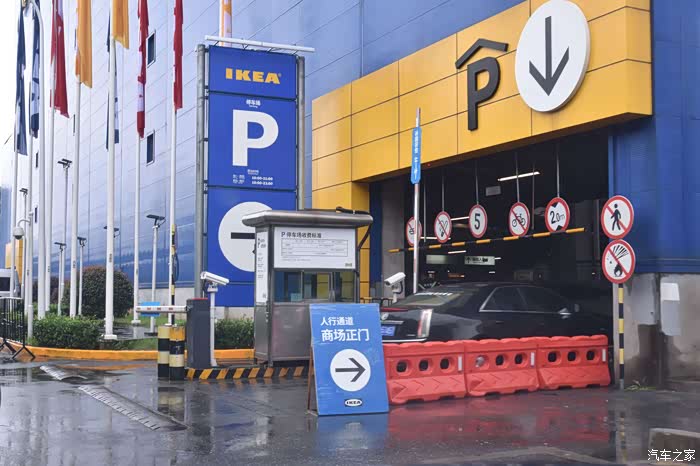 宜家的停车场有好几层,免费停车,这点做的不错,一层一层的网上停,据说